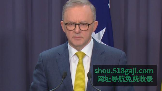 机制-澳大利亚总理声称：不会回应中方就改善关系提出的建议