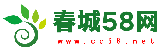 春城58网打造云南智能型房产`建材·美食·旅游网站！