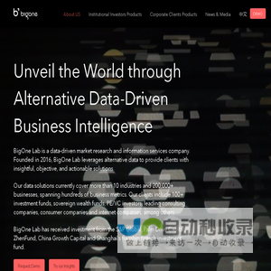 百观科技 BigOne Lab - Unveil the World through Alternative Data-Driven Business Intelligence