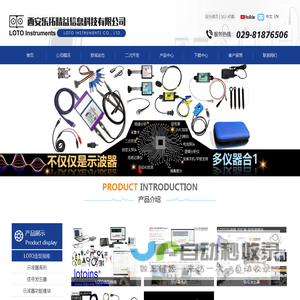 西安乐拓精益信息科技有限公司-西安乐拓精益信息科技有限公司