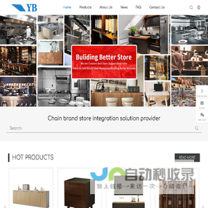 Custom Commercial Furniture Solutions, Display Cabinet, Coffee Counter Design Manufacturer & Supplier - yubanglobal