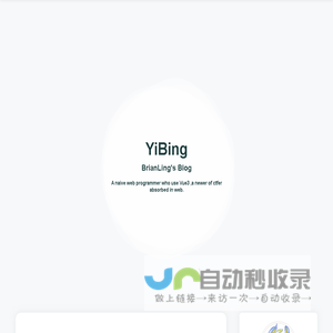 YiBing