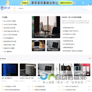 Windows7旗舰版_Win7系统下载 - Win7旗舰版啦（系统之家）