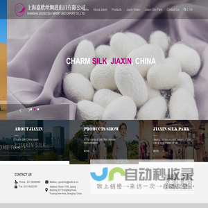 Zhejiang Jiaxin Silk Group Co., Ltd.