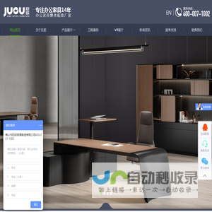 现代办公家具配套工程_定制办公家具厂家_公寓家具价格_佛山市巨欧家具制造有限公司