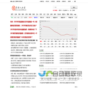 养猪人必看_今日生猪价格_2022年生猪价格行情预测_猪价格今日猪价_生猪价格网