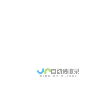 绵阳旭展精密机械有限公司_冲压模具_五金模具_旭展精密模具