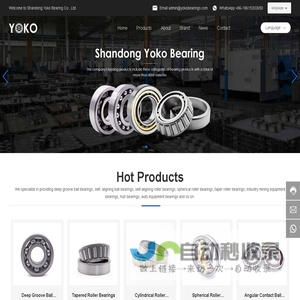 Pedestal bearings-Spherical Plain Bearing-Shandong Yoko Bearing