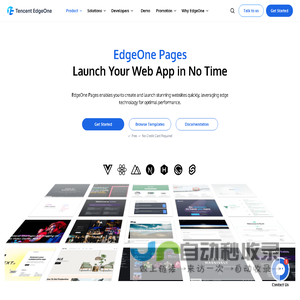 EdgeOne Pages: Fast build and deploy your web app