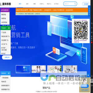 天津伊露美康科技有限公司-源来柿客_全网私域营销获客解决方案_源来柿客建站_源来柿客小程序_源来柿客商城_源来柿客轻应用