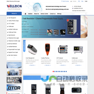 WELLZION--Best Choice for Test Measurement-Data Logger-Tools