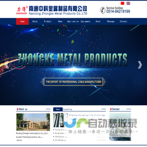 Nantong metal products Co., Ltd.