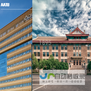 天津大学建筑设计规划研究总院有限公司