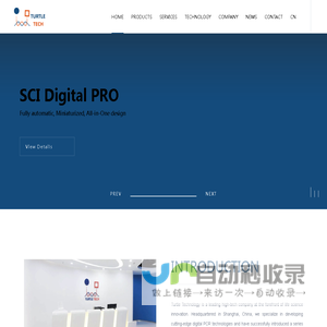 Shanghai Turtle Technology Co., Ltd. - R&D, Manufacturing, Sales, and Services of Digital PCR and isothermal amplification devices and reagents - Turtle Technology