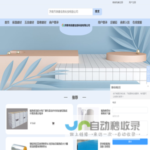 济南市房建信息科技有限公司