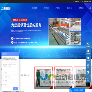 提升机厂家_倍速链装配线厂家_滚筒线厂家-上海毅荣自动化设备有限公司