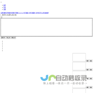 阿子图 - EasyImage