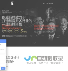 北京朗威-vi设计-平面设计-logo设计_LKBRAND朗威北京设计