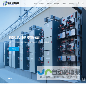 湖南国网新标准单相三相电表箱生产厂家