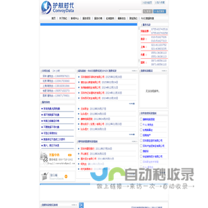 深圳数据恢复,硬盘数据恢复,raid5服务器数据修复-深圳护航时代数据恢复中心