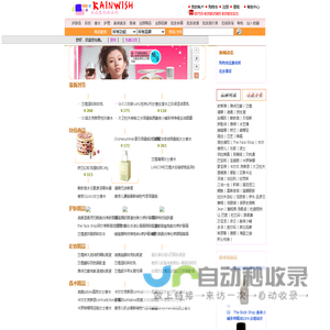 进口品牌化妆品(护肤品,彩妆,香水) 水之痕化妆品知识-深圳市特纳普科技有限公司