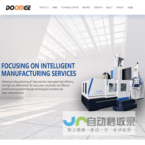 DEMAJI MACHINE TOOL (JIANGSU) CO., LTD.