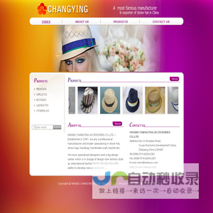 宁波长樱服饰有限公司 - straw hat,straw bag,handbag,handmade scarf,basket etc--NINGBO CHANGYING ACCESSORIES CO.,LTD