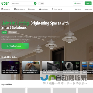 Ecer.com：search for product videos, find China suppliers