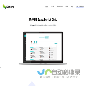 Extjs 中文网站| Sencha touch | Sencha complete |Sencha 中文网站  | HTLM5软件 | HTLM5开发工具 | sencha中国总代理 021-52400198