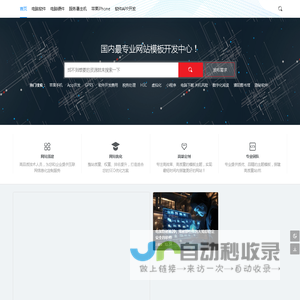 SEO_网站优化_SEO优化公司_关键词排名_谷歌推广_seo快速排名_海口市都琳信息咨询有限公司