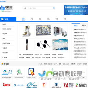 电机设备网-专业电机厂家报价_电机批发厂家-无锡据风网络科技有限公司
