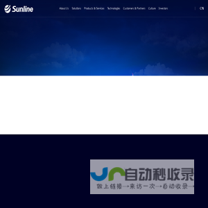 Sunline- the leading banking software and technology services company in Asia