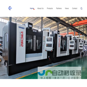 Shandong Grebo Machine Co., Ltd.