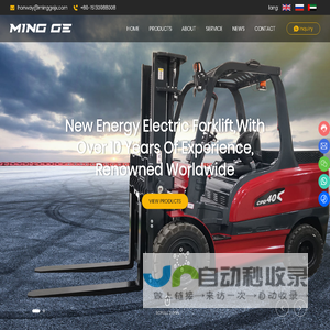 Electric Forklift|Diesel Forklift|Mingge Machinery