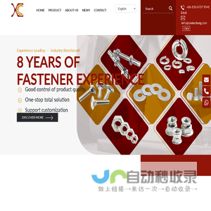 HOME-Jiaxing Xiucheng Hardware Co., Ltd