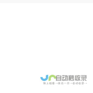 标盟网-最全面的工业品产品库信息网站。 - 工业品大全