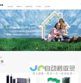 浙江盾安人工环境股份有限公司