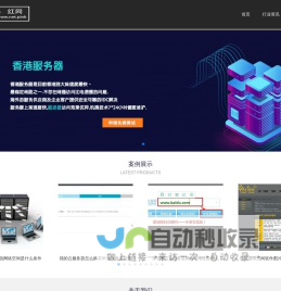 红网（www.net.pink）- 值得信赖的云服务|青白江区小爱美儿网络工作室