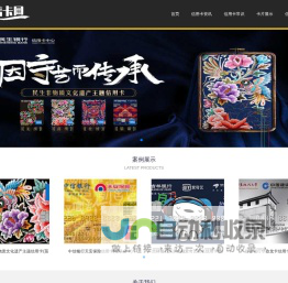 信卡王-信用卡申请办理及知识分享网站|青白江区小爱美儿网络工作室