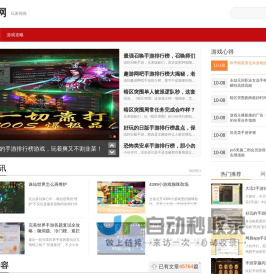 四亮网_灯具行业一直是我们的专注领域|青白江区小爱美儿网络工作室