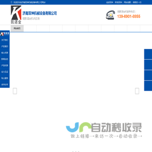 三维推科技 - 便捷的在线工具集合网站