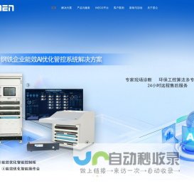 江苏昆仑互联新能源集团有限公司