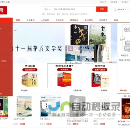 新阅网