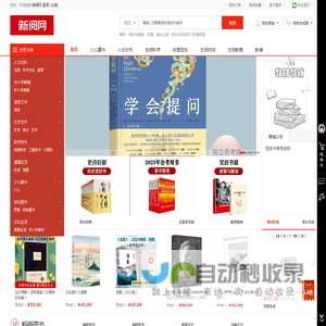 南通惠电电力设备有限公司_防爆产品,电力附件,工控产品