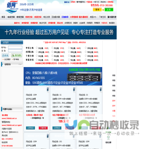 来源公司_金属制品_钢制家具_木制加工