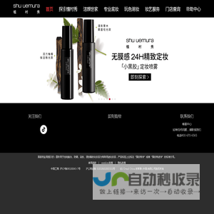 眉山网站建设,网页设计,网站制作,企业软件开发公司 - 火视野网络