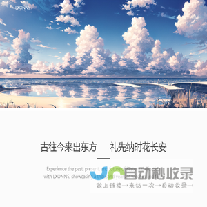 金华市东锐广告有限公司   金华广告公司  品牌策划  活动策划   LOGO设计  VI设计  样本设计 画册设计 标识标牌  门头制作