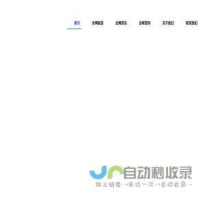 全媒社(陕西)网络文化传播有限公司