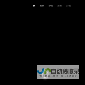 网龙游戏官网--数字娱乐门户