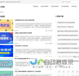 四川成都易搜IT培训资讯-IT职业培训-JAVA-PHP及相关职业培训